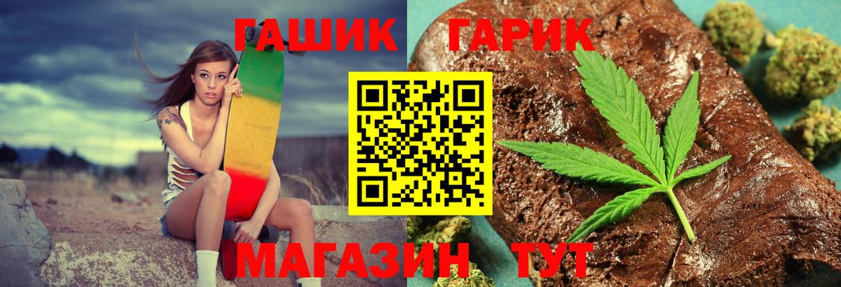 Уфа  Гашиш AMNESIA HAZE  Вход с VPN  ГАШИШ хэш 