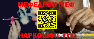 соль ск Бугуруслан