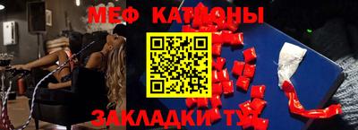 соль ск Бугуруслан
