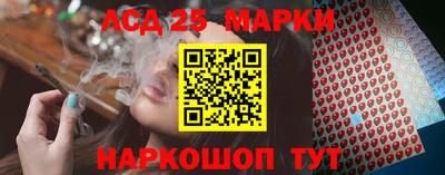 синтетический гашиш Бузулук