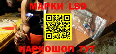 соль ск Бугуруслан