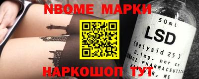 синтетический гашиш Бузулук