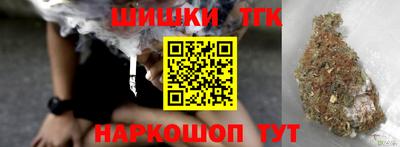 синтетический гашиш Бузулук