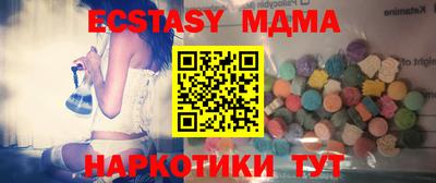 синтетический гашиш Бузулук