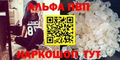 соль ск Бугуруслан