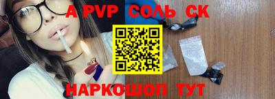синтетический гашиш Бузулук