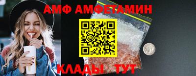 соль ск Бугуруслан