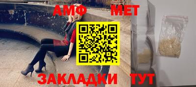 синтетический гашиш Бузулук