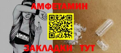 синтетический гашиш Бузулук