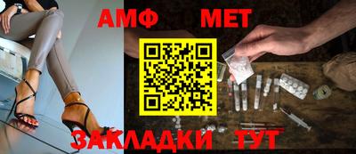 соль ск Бугуруслан