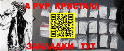 соль ск Бугуруслан