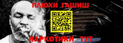 синтетический гашиш Бузулук
