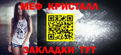 соль ск Бугуруслан