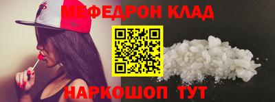 прущие грибы Будённовск