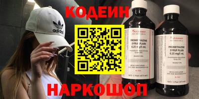 прущие грибы Будённовск