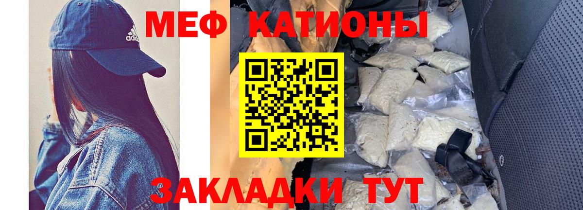 Меф  сколько стоит  Мефедрон  Уфа  Вход с VPN  МЕФ mephedrone  МЕФ mephedrone 