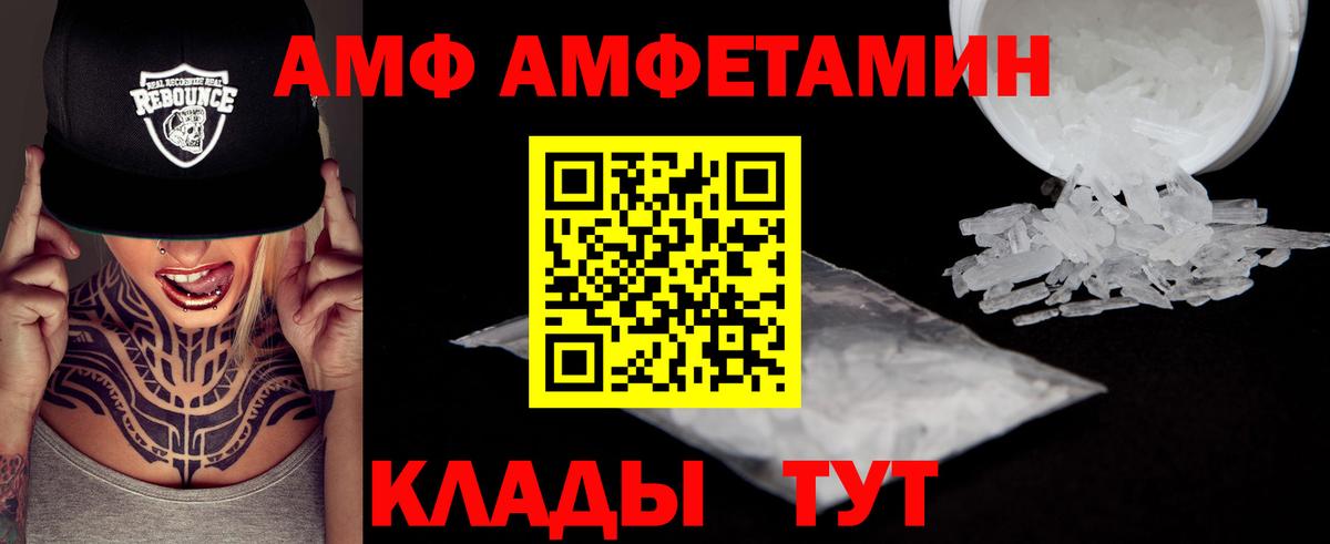Первитин мет  Вход с VPN  Уфа  Первитин мет 