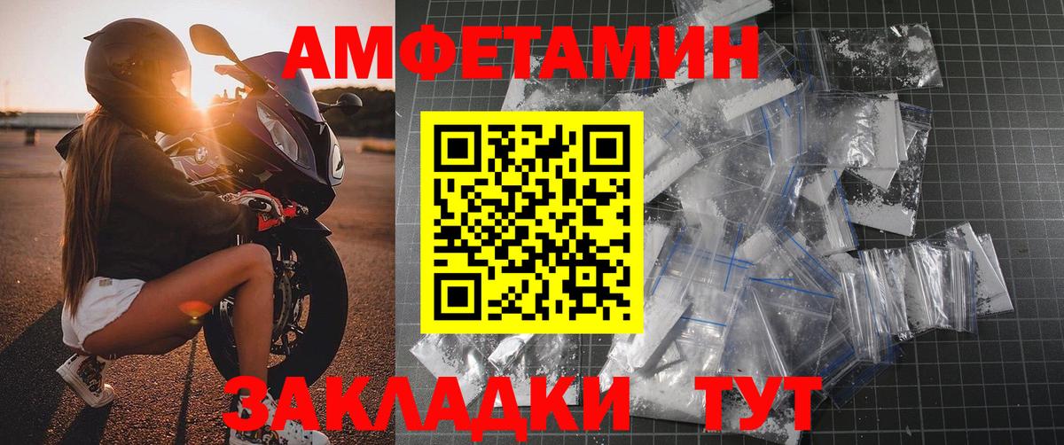 Первитин Декстрометамфетамин 99.9% Уфа